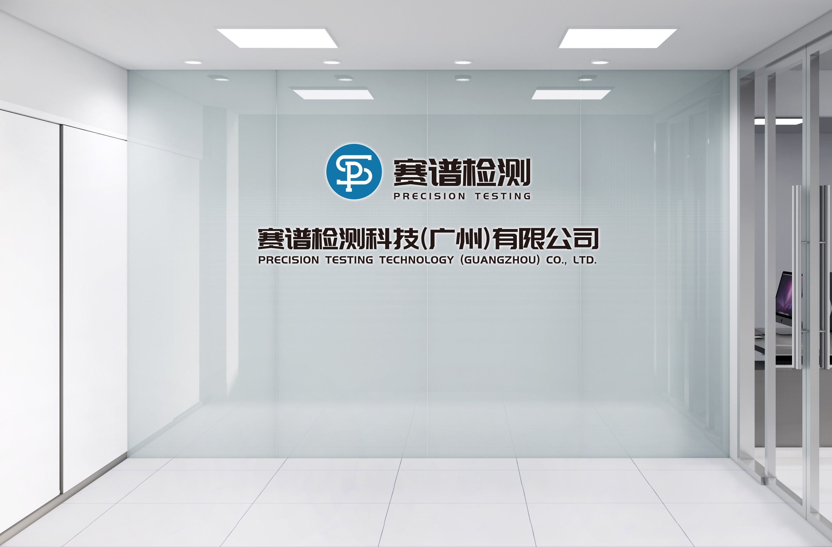 賽譜檢測，助力化妝品行業(yè)高質(zhì)量發(fā)展！